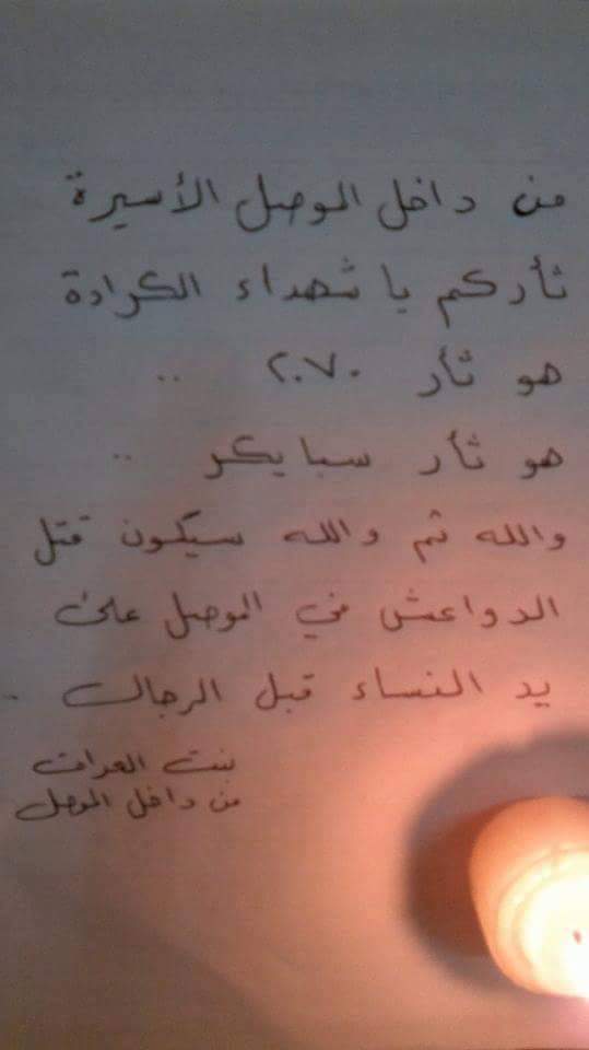 AlYouins's tweet photo. رساله من #عراقيه من داخل #الموصل 
لكل الذين يشتمون ويلعنون، #العراق غالي جدا
فكر ثم تكلم
#Dallas 
#انت_تكدر 
 #دالاس https://t.co/diXLEX5rNJ
