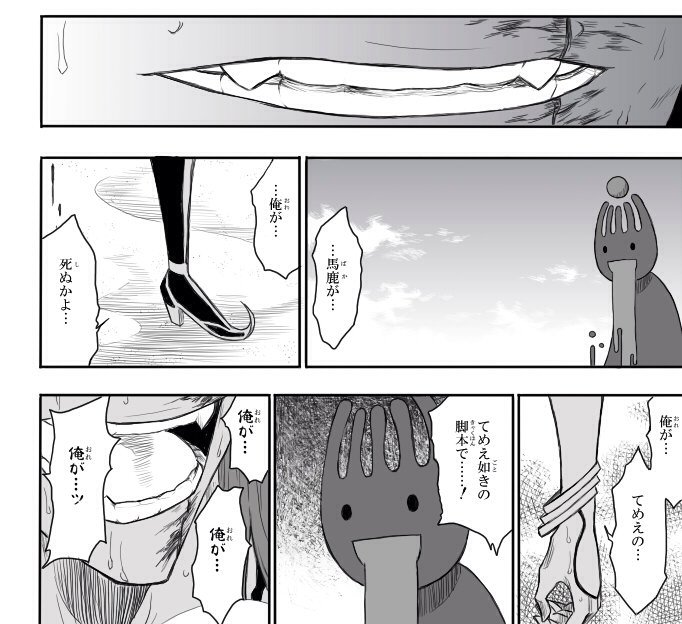 BLEACHでトレスといえば、ハマりたての頃中の人ネタでトレス遊びしてた 