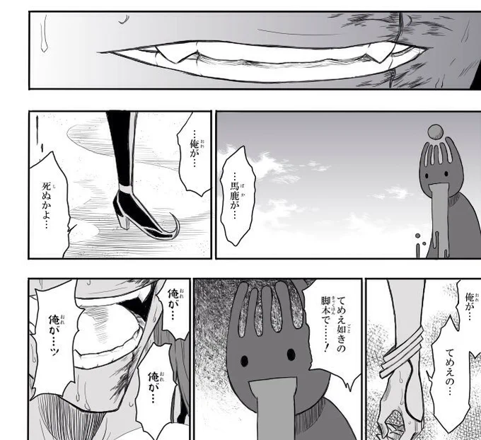 BLEACHでトレスといえば、ハマりたての頃中の人ネタでトレス遊びしてた 