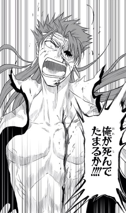 BLEACHでトレスといえば、ハマりたての頃中の人ネタでトレス遊びしてた 