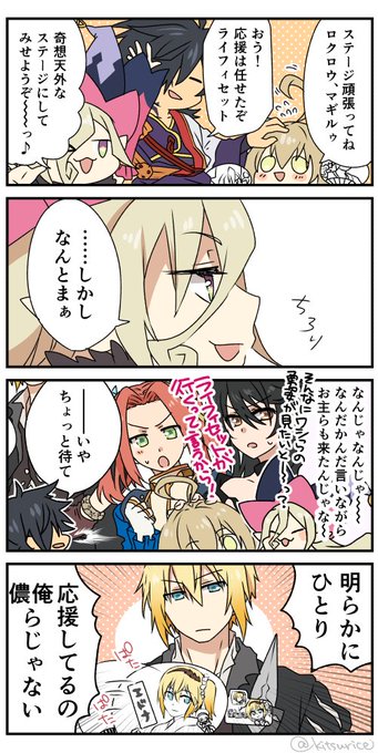 キツラ Kitsurice さんのマンガ一覧 古い順 7ページ ツイコミ 仮 キツラ Kitsurice さんのマンガ一覧 古い順 7ページ ツイコミ 仮