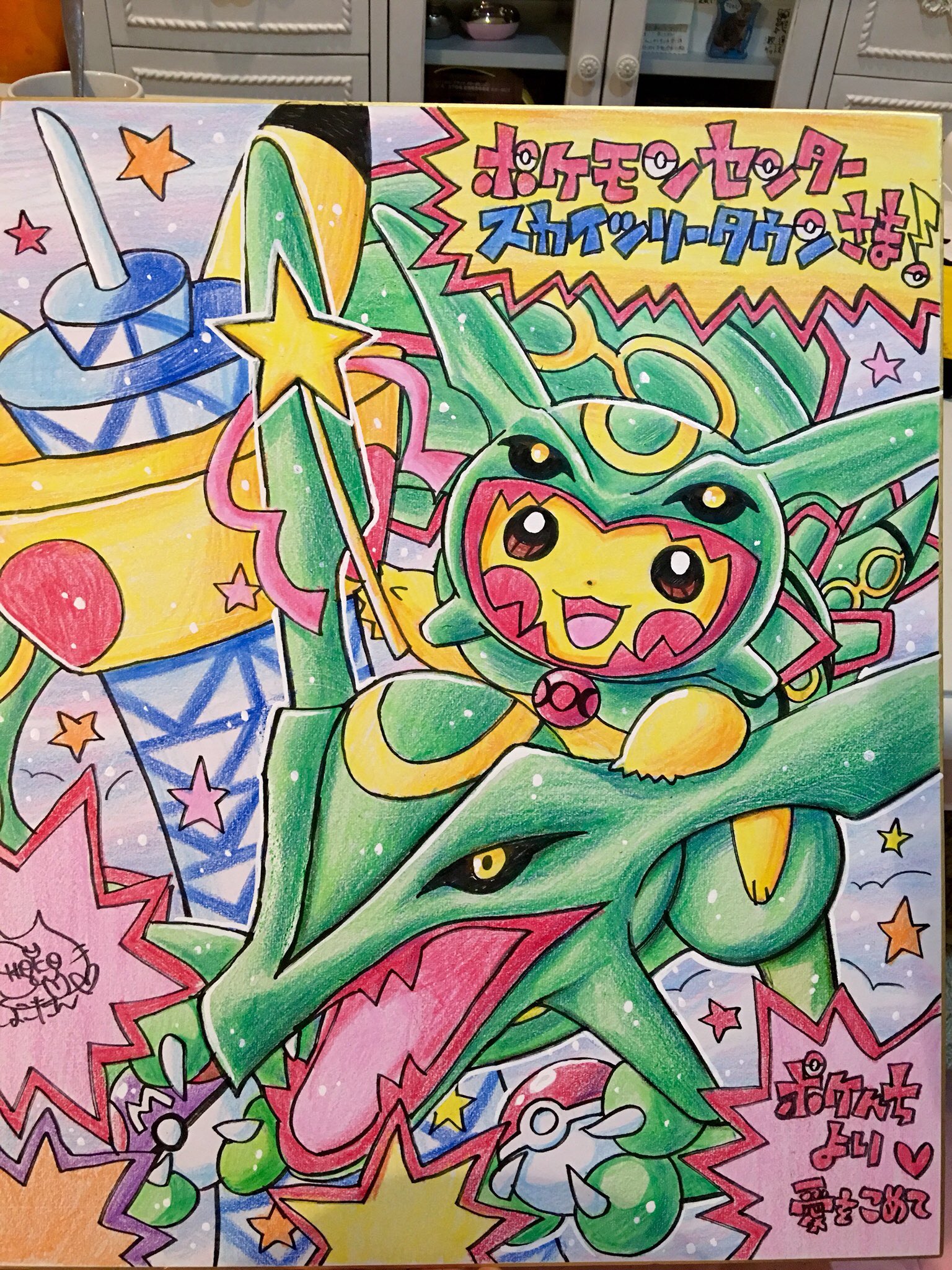 16.レックウザ (銀色箔押し) 】 ポケモン 色紙ART 3 : トレカ