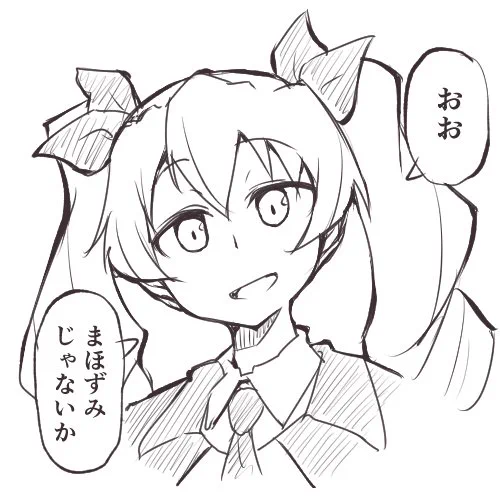 姉妹となかよくなったので呼び分けることにした安斎。 