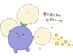 ワタッコのtwitterイラスト検索結果