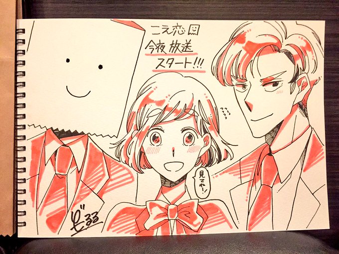 公式 ドラマ こえ恋 さん の最近のツイート 3 Whotwi グラフィカルtwitter分析