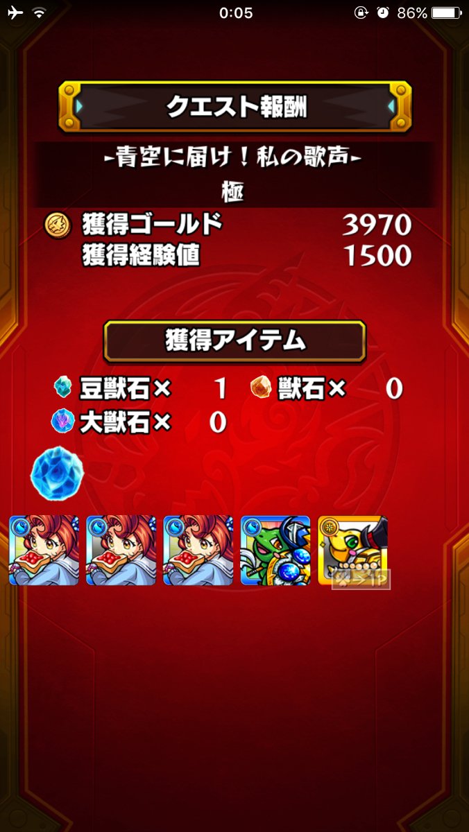 モンストアクア Twitter Search Twitter