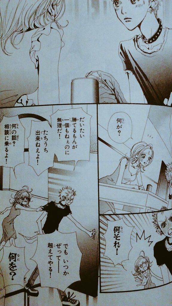 矢沢あいnana บนทว ตเตอร ツアーの終わったタクミが夜中に707へやって来る時間はもうすぐ そしてその夜 中途半端な告白をしにノブもやってくるのでした あ Nana ハチのモテ期 T Co Rgud9hsfqx ทว ตเตอร
