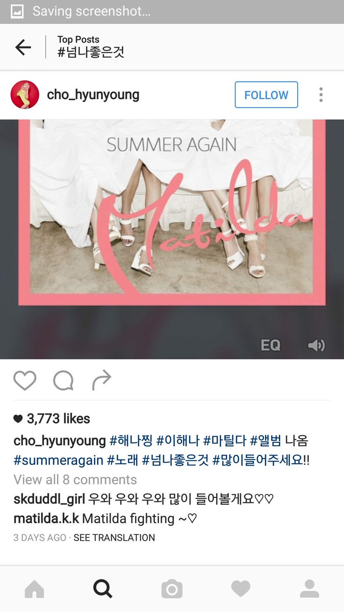 hyosuhng's tweet photo. even rainbow's hyunyoung is using #넘나좋은것 on ig

GET THAT PROMO SONAMOO https://t.co/SFISRoGyvZ