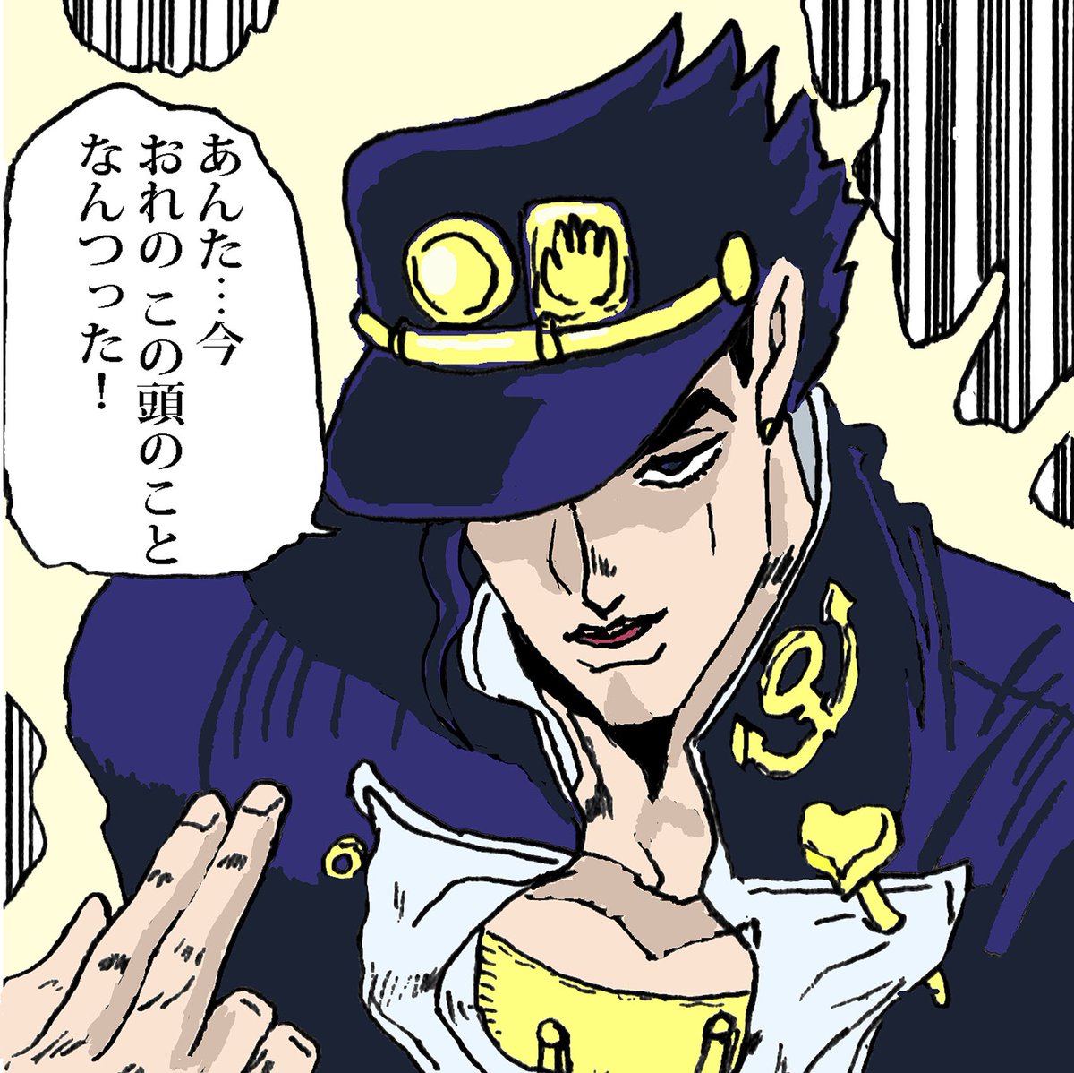 もしも丈助にとってのヒーローが承太郎だったら紛らわしい。
#jojo_anime 