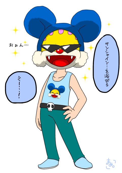 ニャンちゅうのtwitterイラスト検索結果 古い順 ニャンちゅうのtwitterイラスト検索結果 古い順