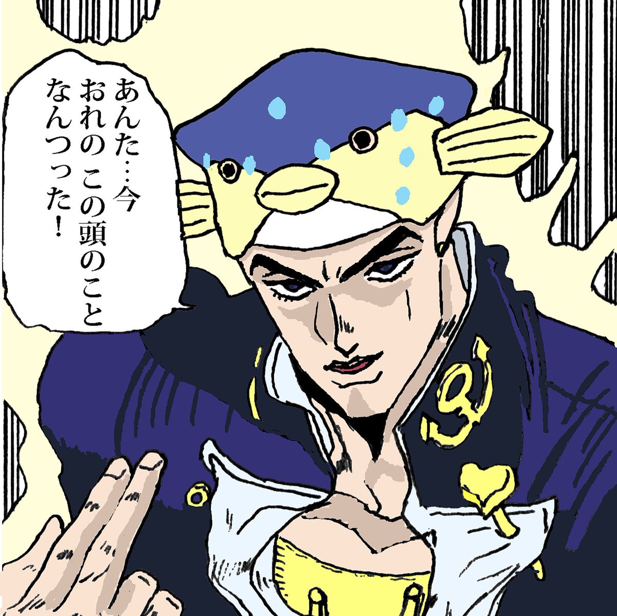 もしも丈助にとってのヒーローがサカナくんだったらちょっとかわいい。
#jojo_anime 