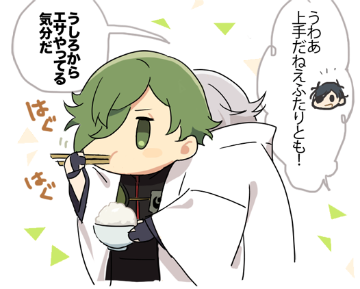 二人羽織鳥太刀 