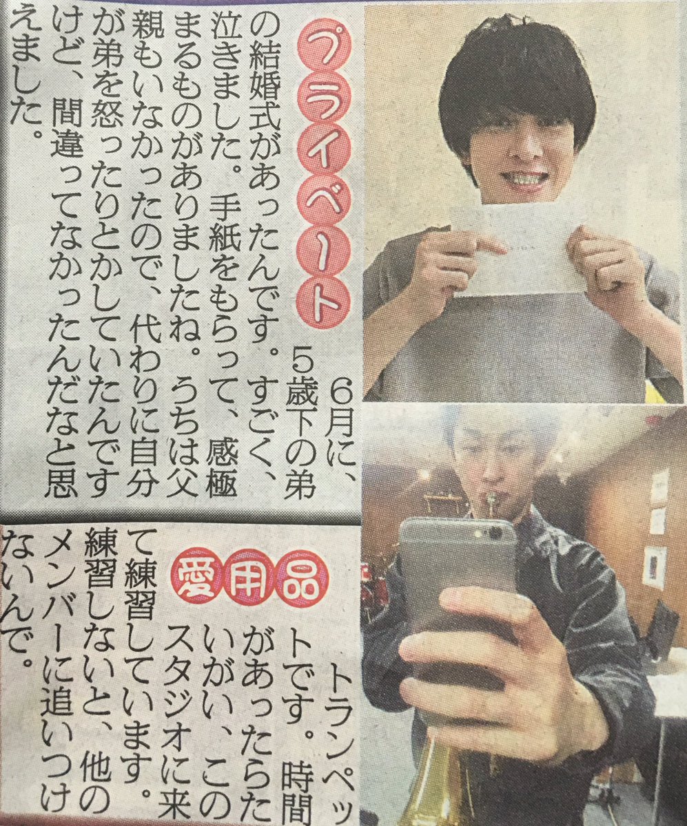 るぅ3 En Twitter サタジャニ7 9 横山裕 関ジャニ 弟さん結婚のお話あり メンバー写真も 次回は中島裕翔 Hey Say Jump