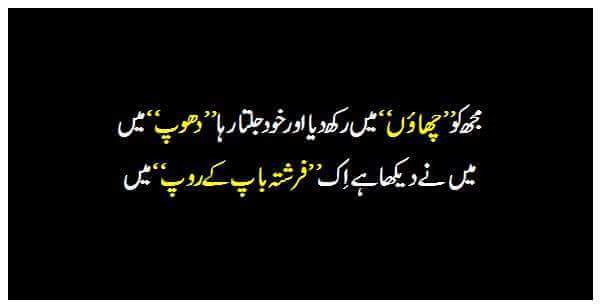 GrillSaint's tweet photo. Waqee aj jese bapp guzr gaya .... https://t.co/Lwy1mvDCx7
