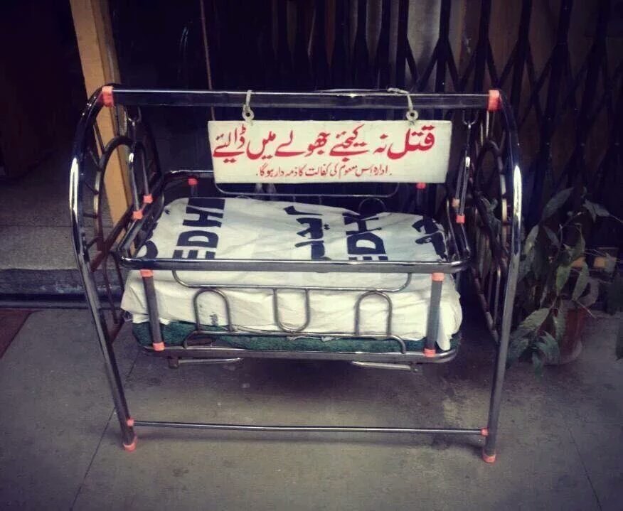 shoaibpmln1's tweet photo. #PrayForEdhi Dont kill put into crdell edhi become a father https://t.co/qV9BE7c0g5