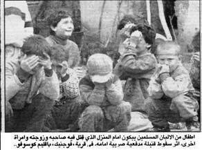 mssmK900's tweet photo. لننبش في التاريخ الذي دفنوه تحت الأرض..
لنذكر من هم الارهاب ؟
.
من ارشيف الصحافة https://t.co/39kG78kvFZ