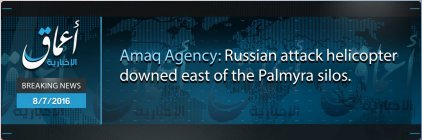 Украина и НАТО обеспокоены наращиванием военного присутствия России в Крыму и Черноморском регионе, - совместное заявление - Цензор.НЕТ 2037