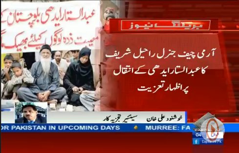 CapitalTVLive's tweet photo. #COAS Raheel Sharif expresses his deepest grief over loss of legend #EdhiSahab 

#Edhi 

https://t.co/19Crz7S70c https://t.co/n4ocAedt7G