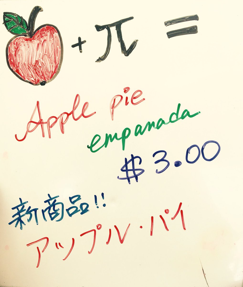 IvanEmpanadas's tweet photo. New flavor!
APPLE PIE Empanada! https://t.co/xh48AHfPQB