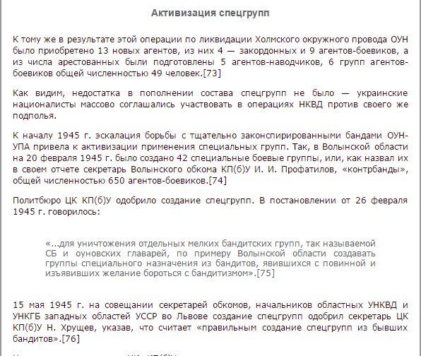 Апеляційний суд зберіг назви проспектів Бандери і Шухевича - Цензор.НЕТ 281