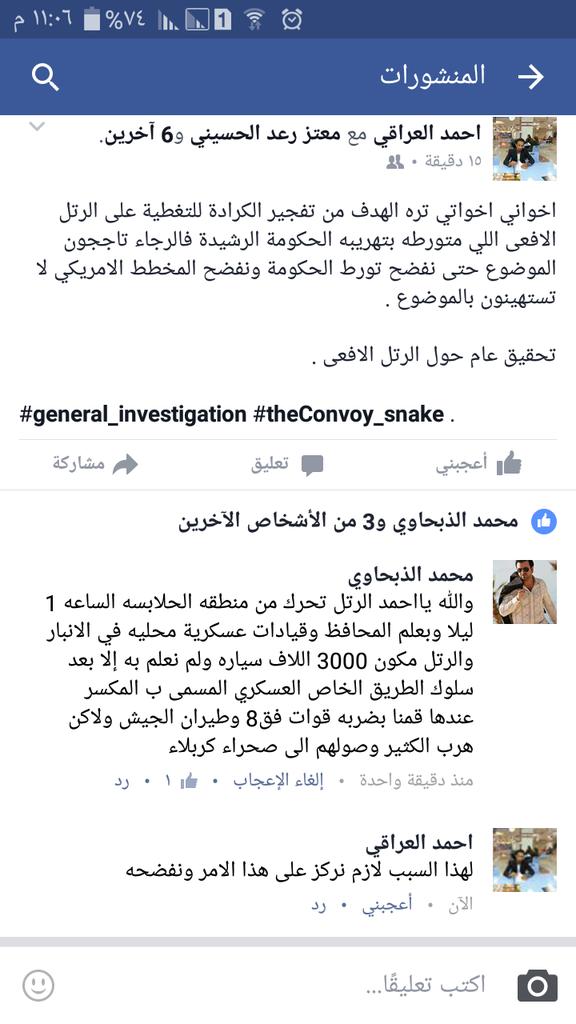 احمد الموسوي (@ahmedshubber551) on Twitter photo 