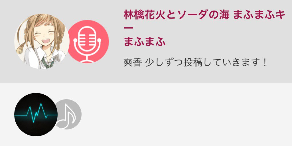 爽香 少しずつ投稿します Sayaka Nana33 Twitter
