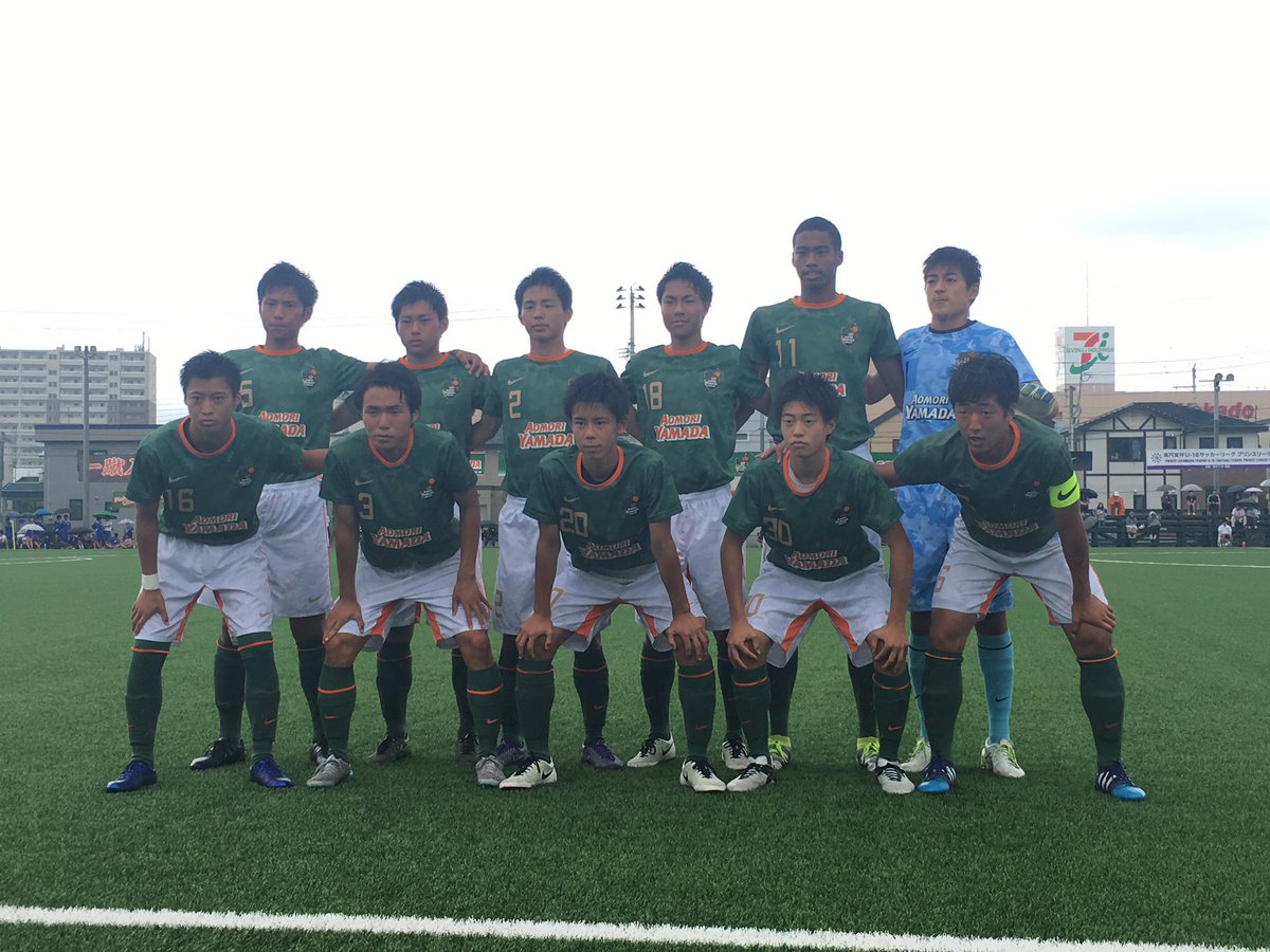 Aomori Goal Auf Twitter プリンスリーグ東北 第11節 青森山田高校セカンドvs盛岡商業高校 青森山田高校セカンドスタメン 飯田 中山 工藤 安藤 新村 小堀 三国 東城 浦川 田中 田澤
