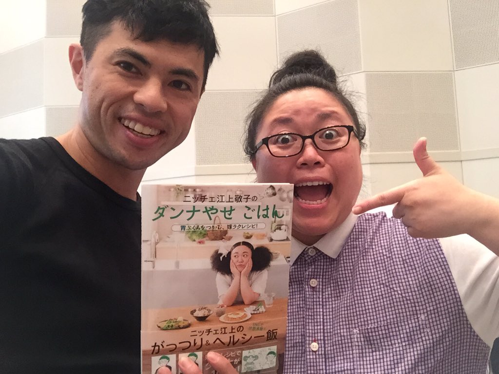 小島よしお ニッチェ江上のグルメ本 今度作ってみよ T Co G2mdxkqxb4 Twitter 小島よしお ニッチェ江上のグルメ本 今度作ってみよ T Co G2mdxkqxb4 Twitter