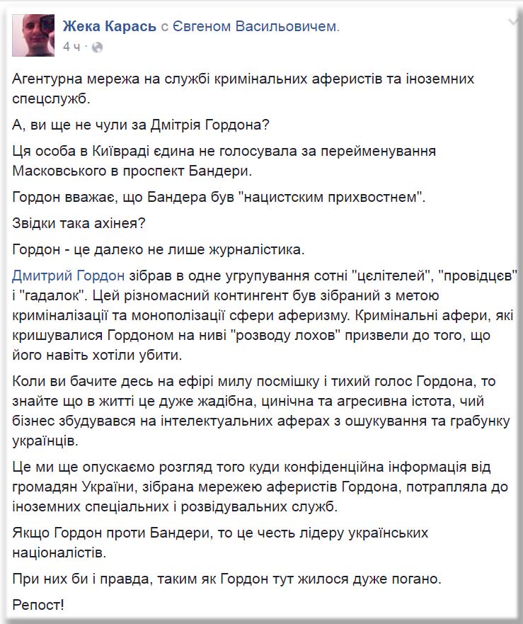 Полиция задержала боевика "ДНР" в Торецке - Цензор.НЕТ 8344