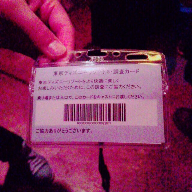 23smoeka's tweet photo. これもらったことある人いるかな??
何分待ちか調べるためのやつなんだけど…
#もらったことある人RT
#知ってる人RT 
#もらってみたい人RT https://t.co/bgdjqJb3dW