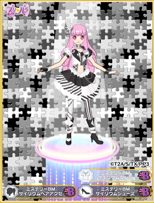 Muuちゃん プリパラ A Twitter Mrミステリーレア ミステリーbm ベイビーモンスター プリチケメーカー プリパラ Muuちゃん プリパラ A Twitter Mrミステリーレア ミステリーbm ベイビーモンスター プリチケメーカー プリパラ