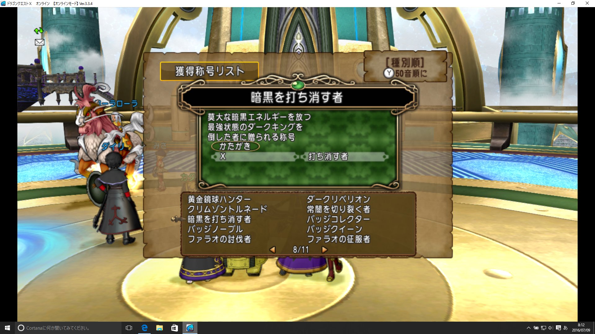 アルス Dq10 Auu4l Twitter