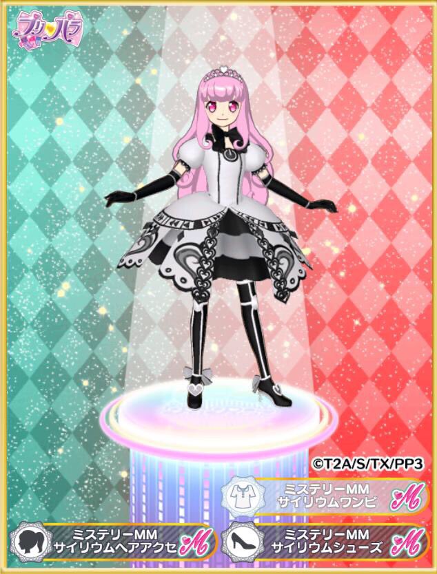 Muuちゃん プリパラ Sur Twitter Mrミステリーレア ミステリーmm マリオネットミュー プリチケメーカー プリパラ Muuちゃん プリパラ Sur Twitter Mrミステリーレア ミステリーmm マリオネットミュー プリチケメーカー プリパラ