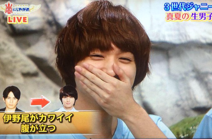 伊野尾慧動画 かっこいい 綺麗な白い手を自慢するかのように手で口を隠して笑う伊野尾も隠さずに鼻にしわ寄せてくしゃっと笑う 伊野尾もどちらも可愛いですね ハイハイ伊野尾可愛い腹立つ T Co Bpxcbjcbwr Twitter