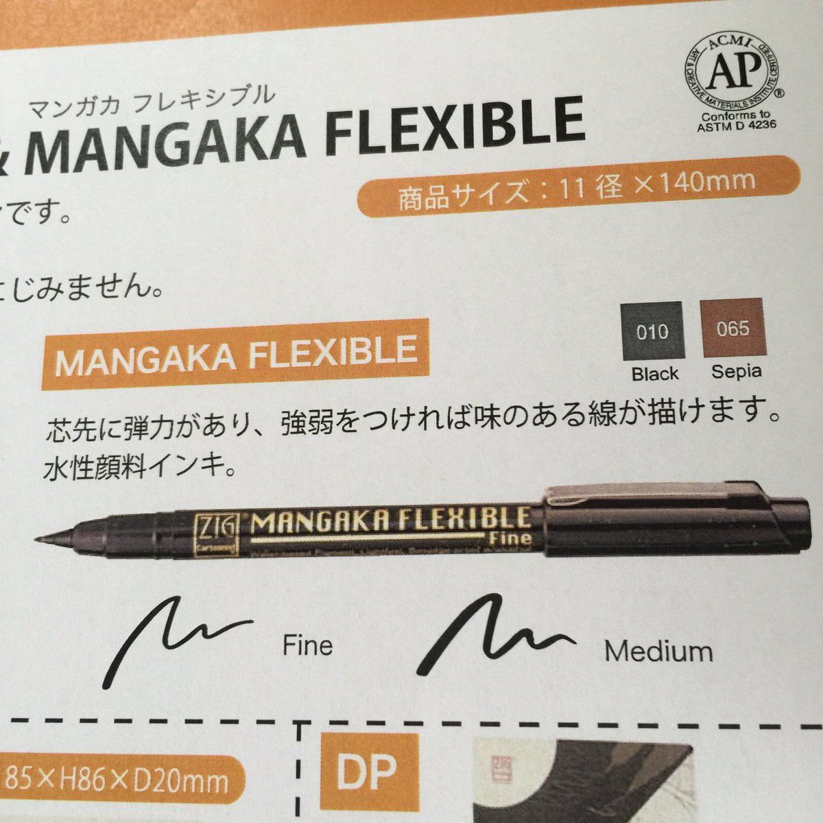 はちっこ A Twitteren 習字用品で有名な呉竹から イラスト用の耐水性ペンが出てるそうですよ 筆そのものではないけど筆タッチで書けるペン 上からカラーペン重ねても大丈夫 150円ぐらいで良心的 カラーペンも筆タイプで充実してた