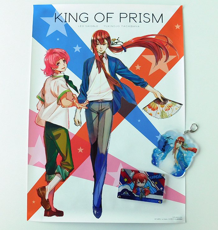 今日は「KING OF PRISM」太刀花ユキノジョウさんの誕生日です。 いつも