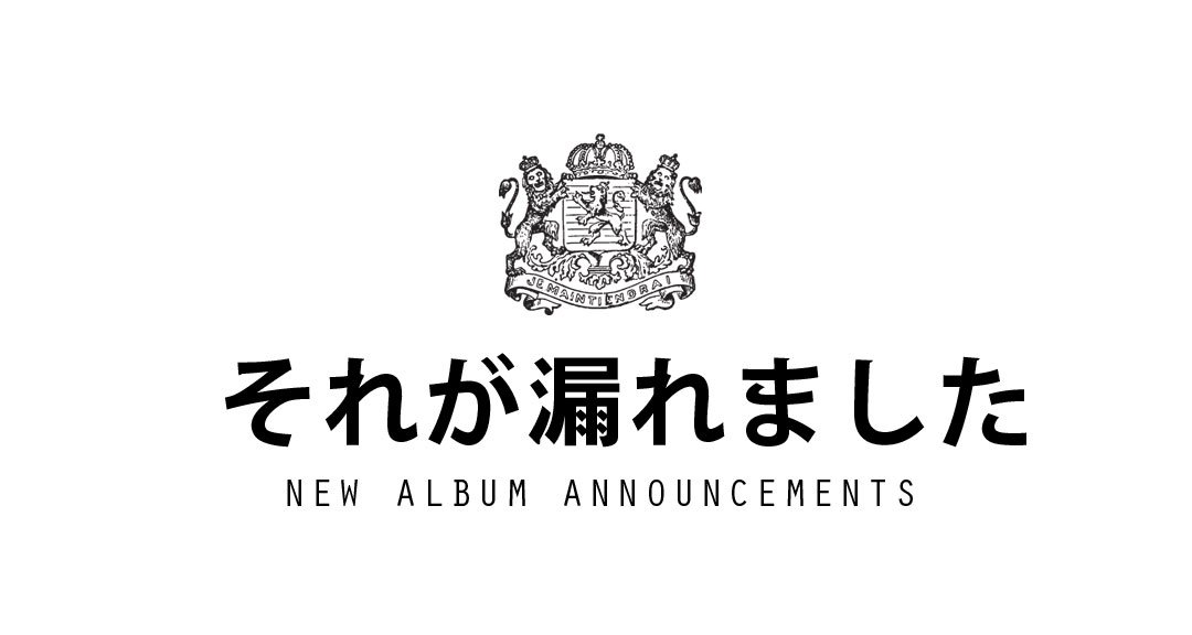 hasitleaked's tweet photo. our new tumblr is going to be killer stuff #hasitleaked https://t.co/E4UbWIpizI