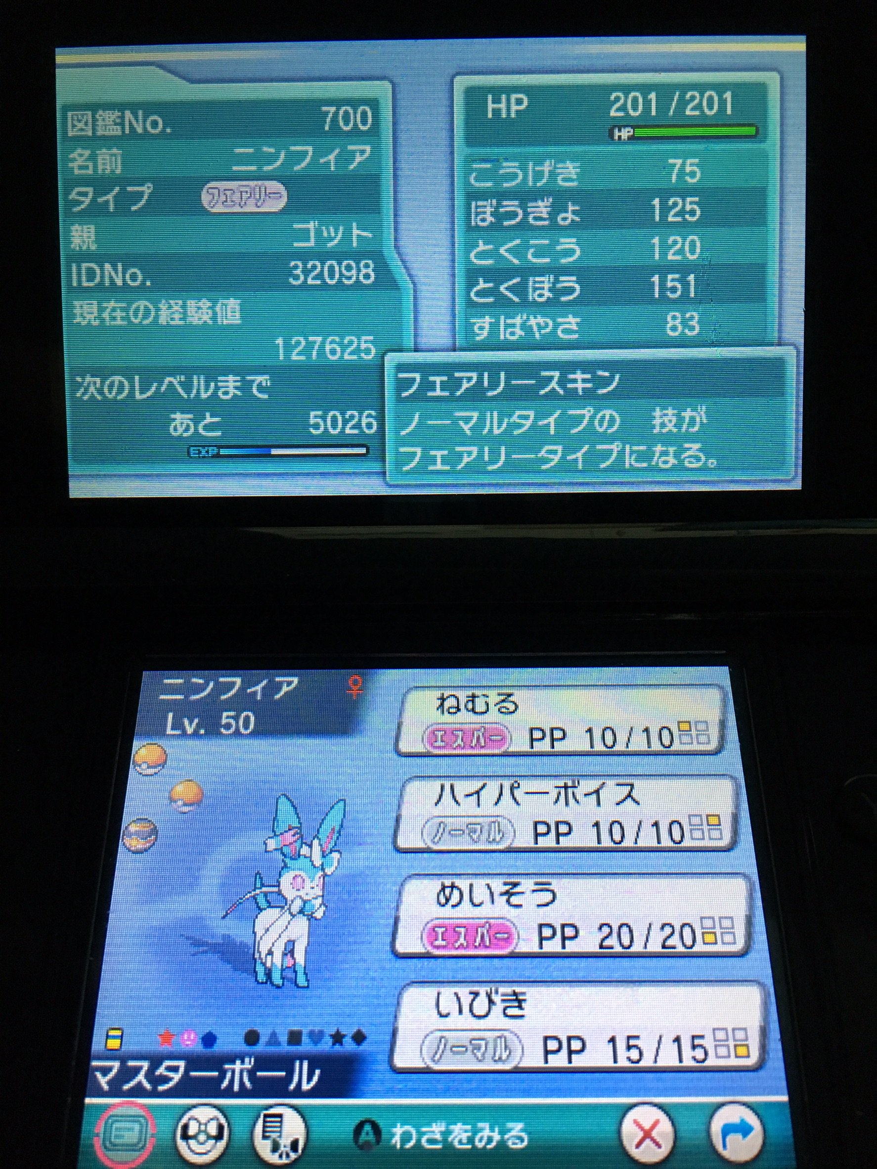 ぽけころろ Pokecororo Twitter