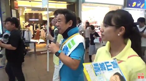 O Xrhsths Sin Sto Twitter 青山繁晴 先生と清水麻未秘書 清水秘書は仕事は休暇中でボランティアの為 無給だそうです 青山先生もタフだけど清水秘書も さすが国防女子 J Nsc会員ですが 日本のこころ おおさか維新も応援してます 青山繁晴応援団