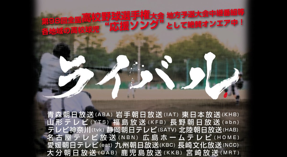 安田さとし Baseballsatshi Twitter