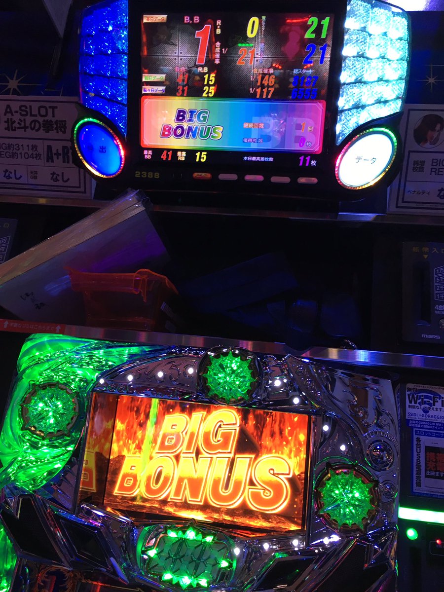 キング オブ キングス 高槻 掲示板 Www Crawleytownshop Co Uk Of Kings キングオブキングス 高槻 店の評判は 看板機種 イベントの並び 換金率 特定日を解説