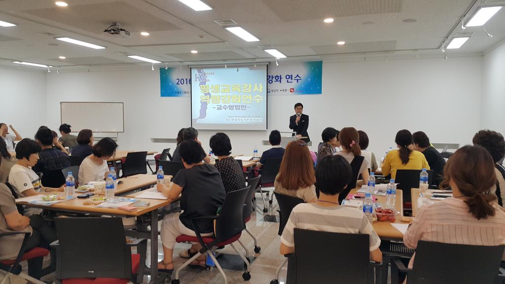 평생학습강사 역량강화 연수 현장입니다. 오늘부터 매주 토요일 3주동안 진행됩니다. 평생학습도시 성남의 주춧돌이신 평생학습 강사님들에게 유익한 시간이 되시길~~
