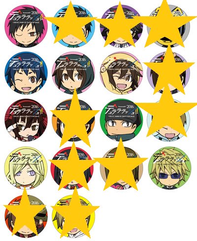 tkomrt's tweet photo. @drrr_rt_bot ＜求む＞の女性キャラは＜提供＞との交換ではなく
臨也か静雄を含めた買い取り
または
臨也か静雄との交換の際、合わせて買い取り
でのみ求めています。
上記の条件に合わないリプには返信を控えさせていただきます。 https://t.co/bDwjhoPHfJ