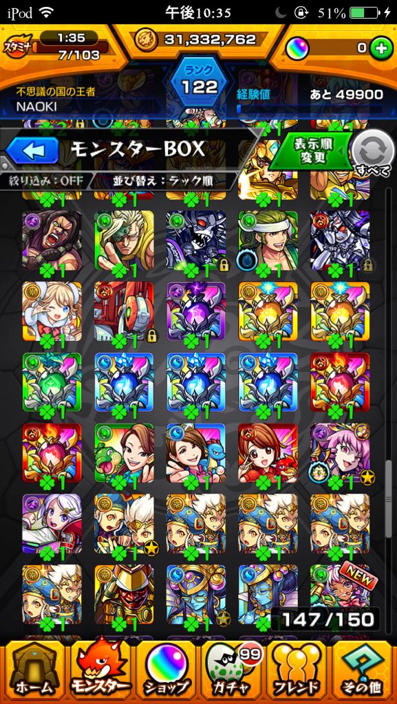 skype_x1's tweet photo. このモンストデータをパズドラデータに交換してくれる方募集です
出)モンスト
求)パズドラ(ランク250以上ができれば良い) https://t.co/aIQFrfgacn