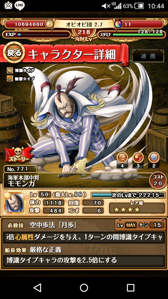 Haischlib モモンガ中将 Ar Twitter Haischlib モモンガ中将 Ar Twitter