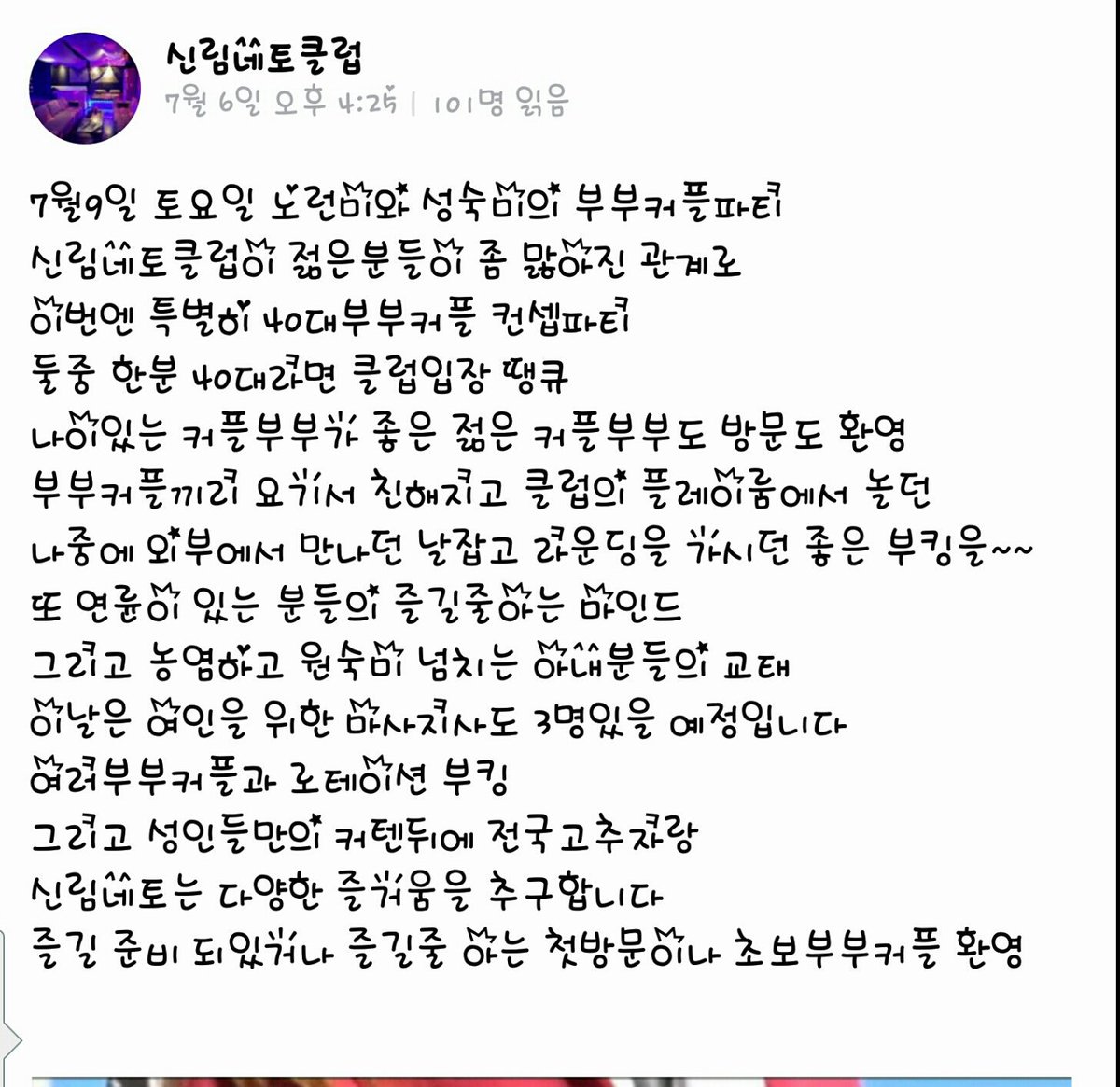 netosinlim's tweet image. 