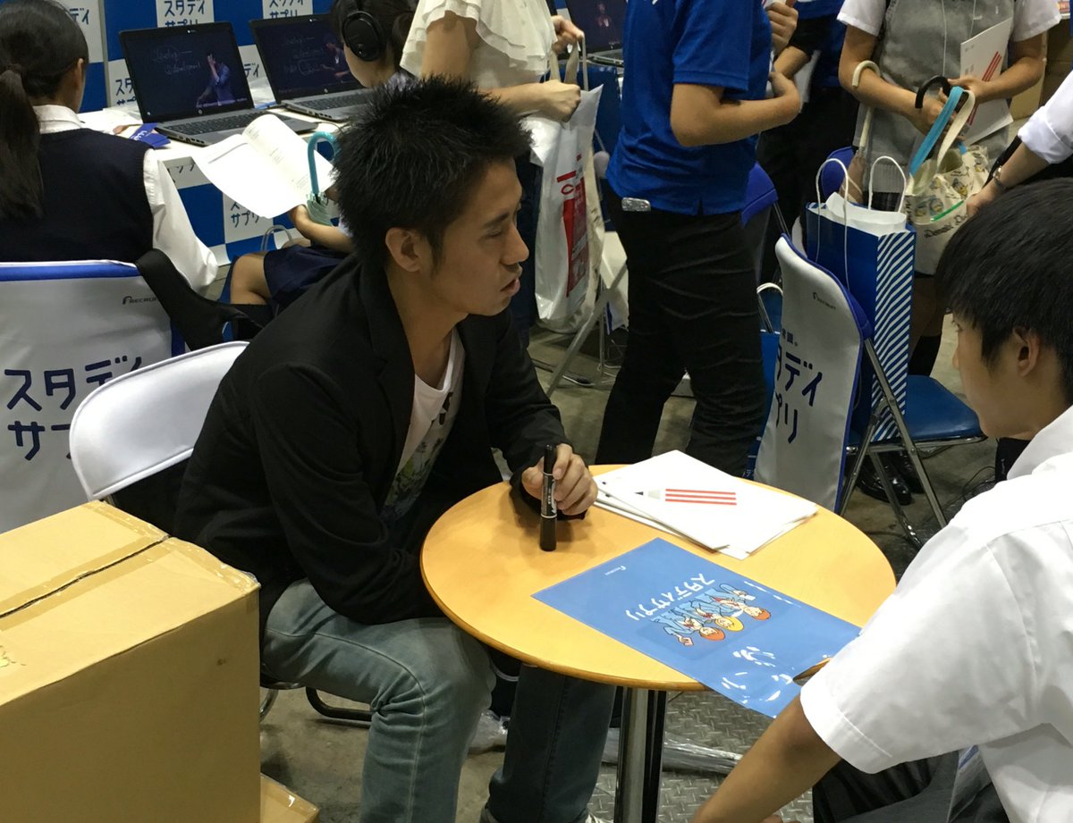 【SHINZU】　肘井先生 SHINZU】 肘井先生