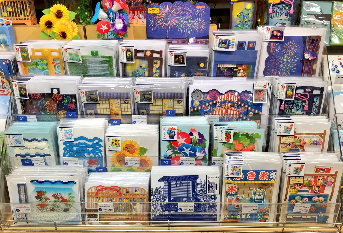 仙台ロフト ー O そろそろ暑中見舞いの準備始めようかな でも 凝った物を作る時間がなさそう という方にオススメなのがコチラ カード自体に夏モチーフの物がデザインされていて 飾る事も出来ます