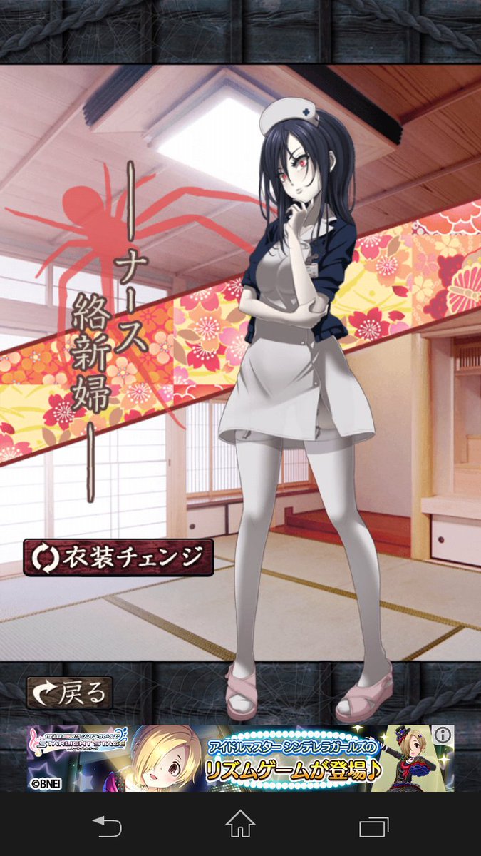 まむし 呪縛 着せ替え機能のナースちゃんが可愛いすぎて 何回もゲスい表情が来るまで頑張りました ง ง 呪縛 着せ替え 脱出ゲーム Seec まむし 呪縛 着せ替え機能のナースちゃんが可愛いすぎて 何回もゲスい表情が来るまで頑張りました ง ง 呪縛 着せ替え 脱出ゲーム Seec