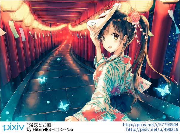 Pixiv English Beautiful 浴衣とお面 By Hiten 3日目シ 75a T Co 8bxbmd6aet Pixiv